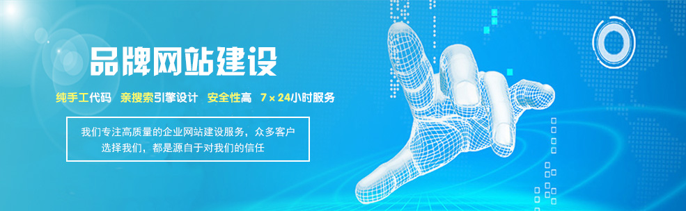 網(wǎng)站制作公司,建站