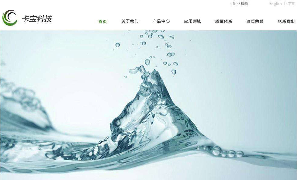 網(wǎng)站設計,網(wǎng)站設計公司