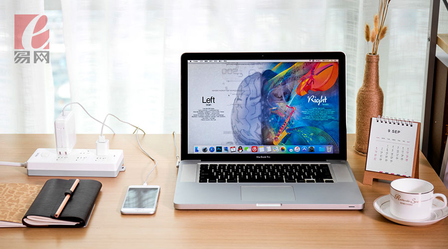 網(wǎng)站制作公司,遠(yuǎn)程辦公