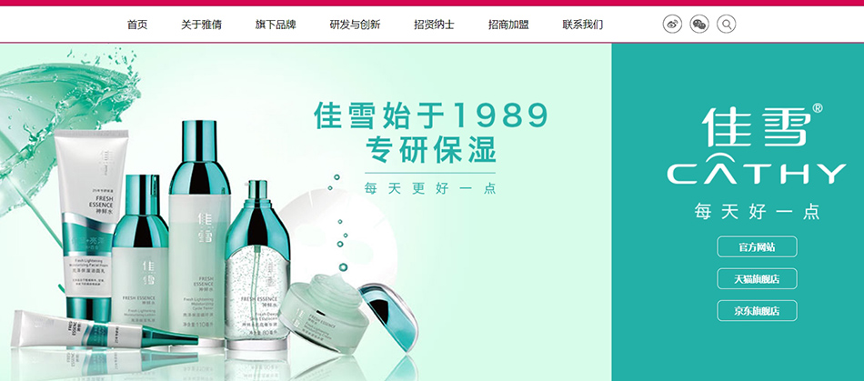 網(wǎng)站制作,響應(yīng)式網(wǎng)站