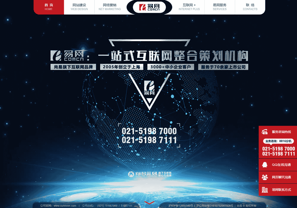 QQ在線客服、臨時會話代碼