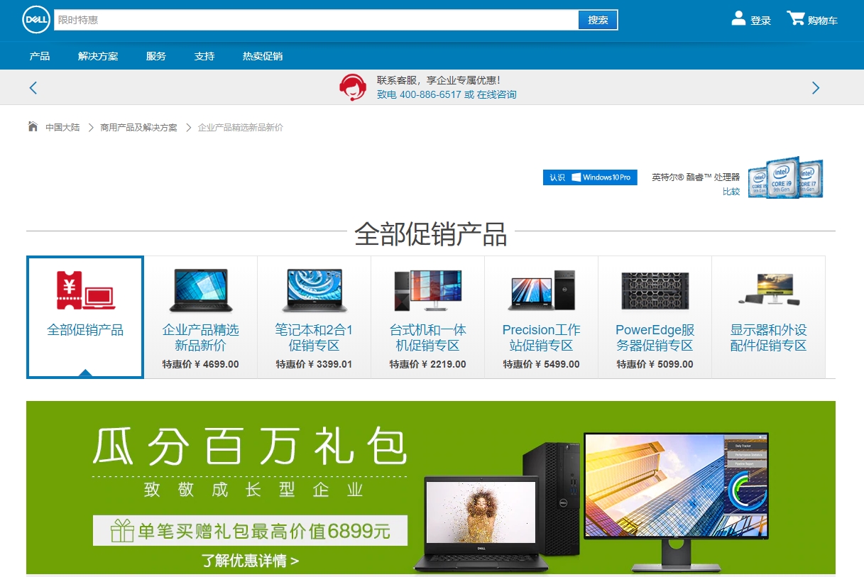 網(wǎng)站設(shè)計公司