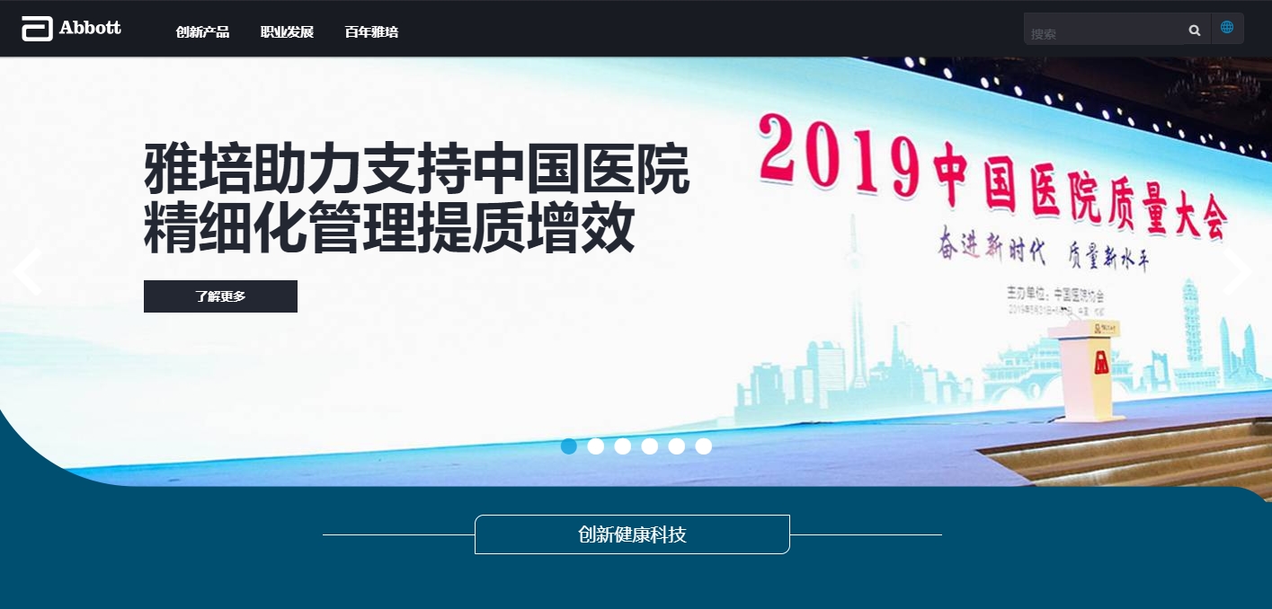 官網(wǎng)設(shè)計(jì),企業(yè)官網(wǎng)設(shè)計(jì)