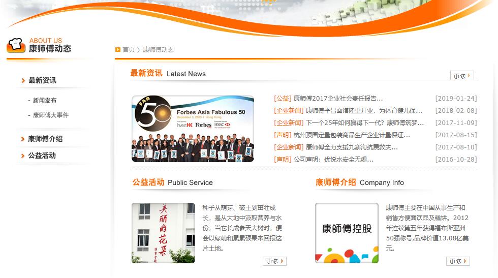 網(wǎng)站建設(shè)