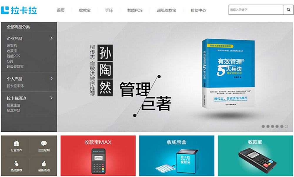 網(wǎng)站設(shè)計