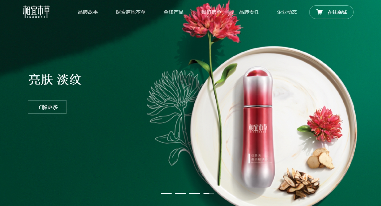 網(wǎng)站設(shè)計,網(wǎng)站建設(shè)