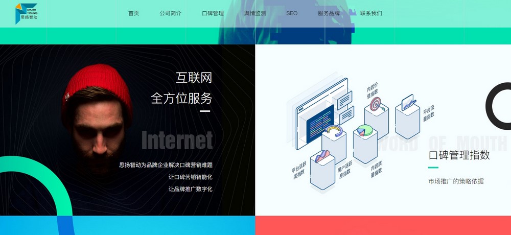 企業(yè)網(wǎng)站建設(shè),網(wǎng)站建設(shè)公司