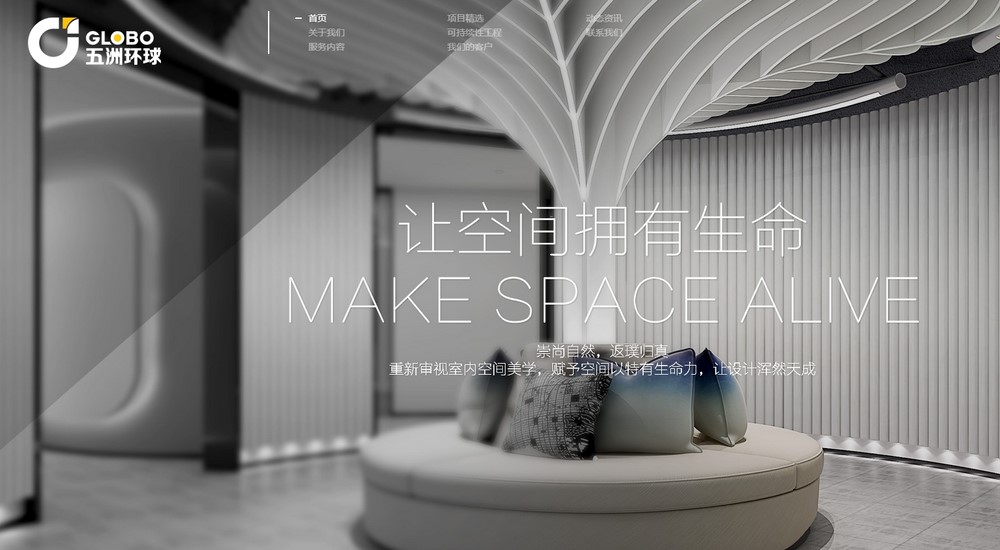 網(wǎng)站設(shè)計(jì)公司,企業(yè)網(wǎng)站設(shè)計(jì)