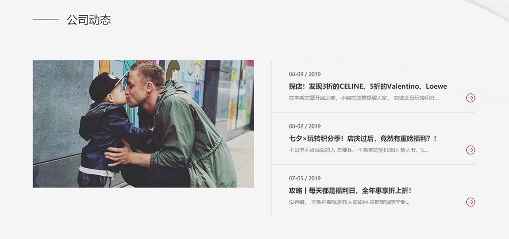 上海網(wǎng)站建設(shè)公司