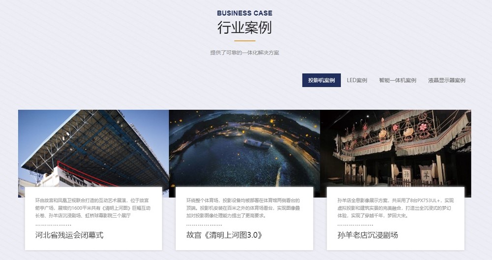 網(wǎng)站建設(shè),自適應(yīng)網(wǎng)站