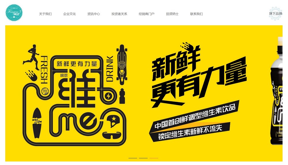 上海網(wǎng)站設(shè)計(jì)公司