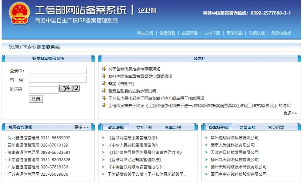 上海網(wǎng)站設(shè)計(jì),上海網(wǎng)站備案