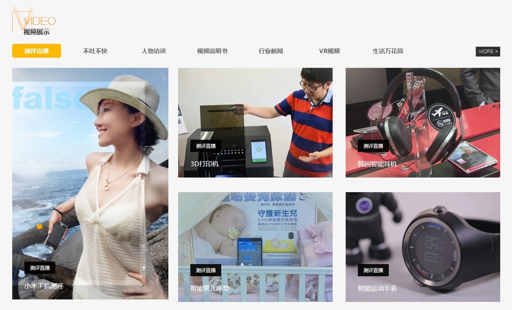 上海網(wǎng)站建設(shè)