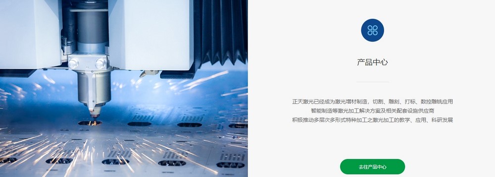 上海網(wǎng)站制作