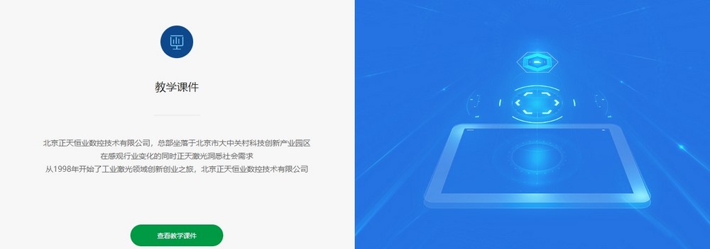 上海網(wǎng)站制作