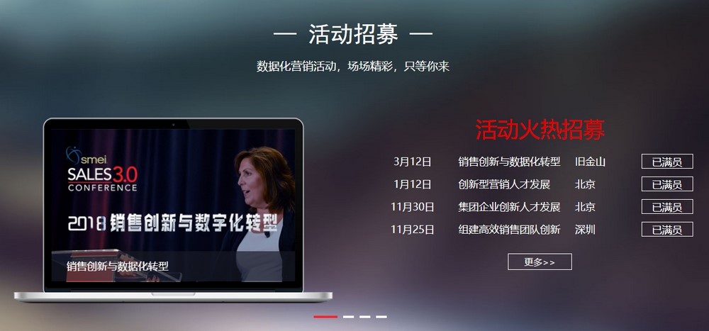 網(wǎng)站設(shè)計(jì)公司