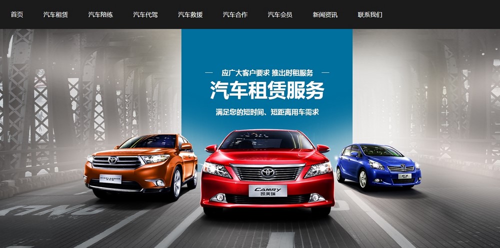 上海網(wǎng)站設(shè)計(jì)