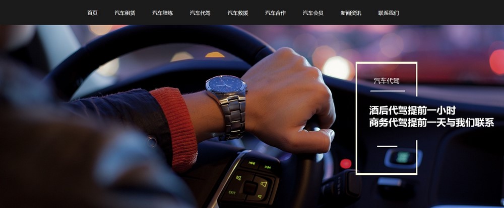 上海網(wǎng)站設(shè)計(jì)