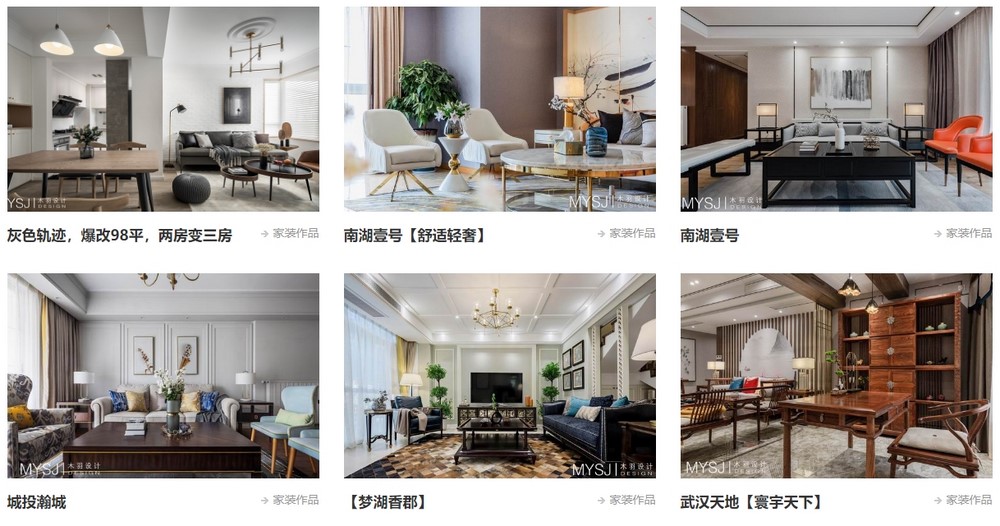 上海網(wǎng)站設(shè)計