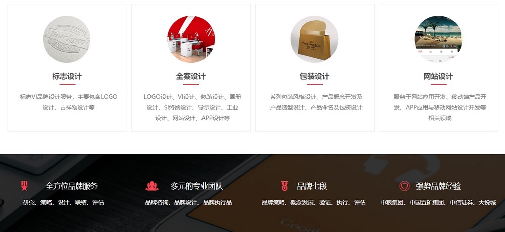 建站公司網(wǎng)站設(shè)計(jì)