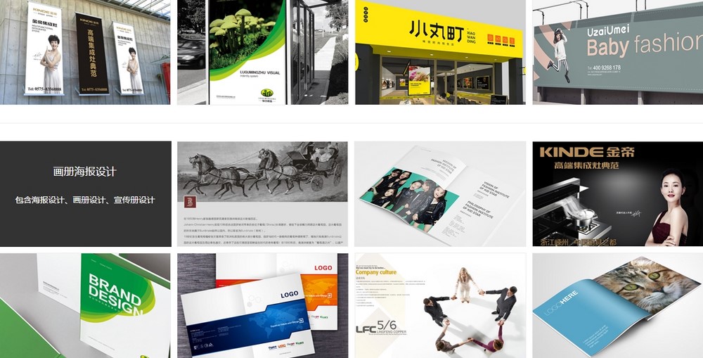 建站公司,網(wǎng)站設(shè)計