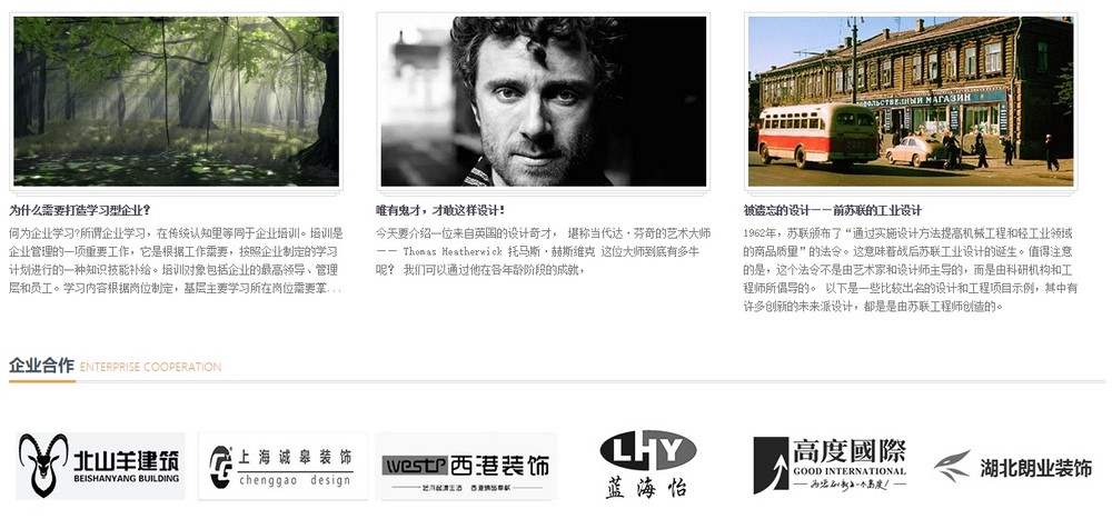 網(wǎng)站設(shè)計(jì)