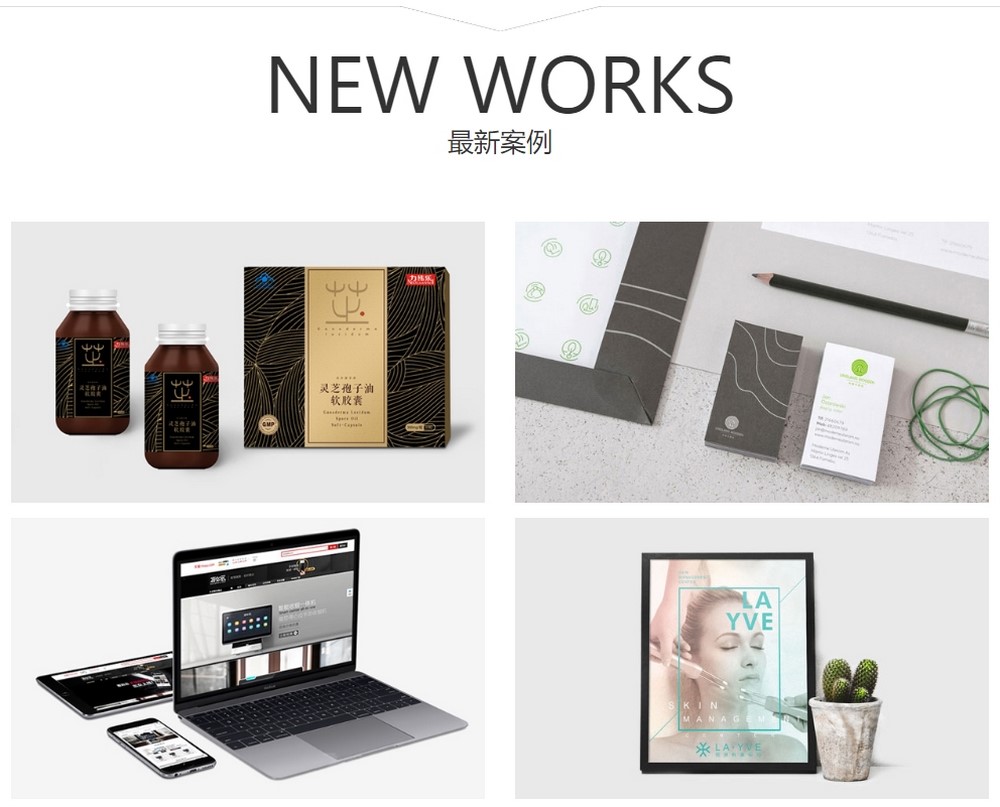 網(wǎng)站設(shè)計(jì)