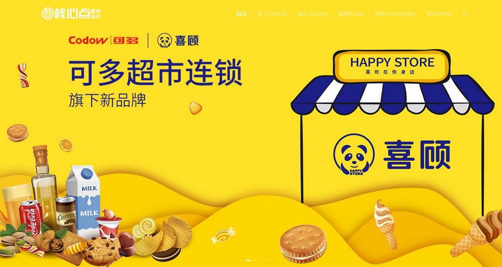 網(wǎng)站建設(shè)