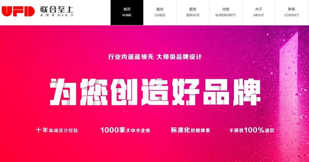 網(wǎng)站設(shè)計