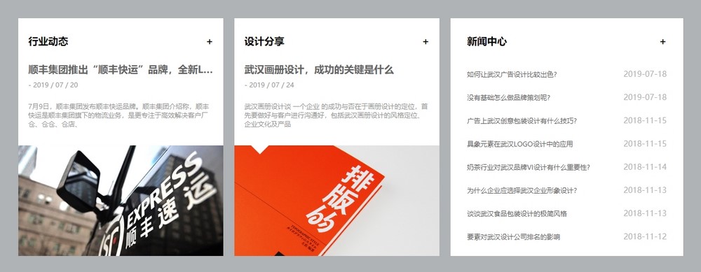 網(wǎng)站設(shè)計(jì)