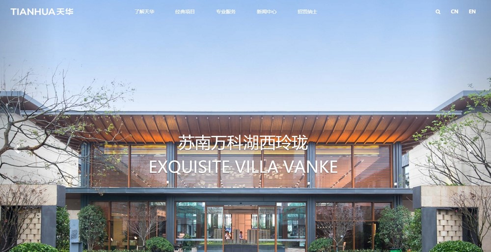 網(wǎng)站設(shè)計(jì)