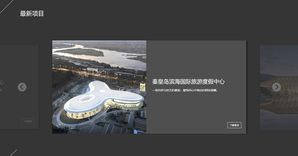 網(wǎng)站設(shè)計(jì)