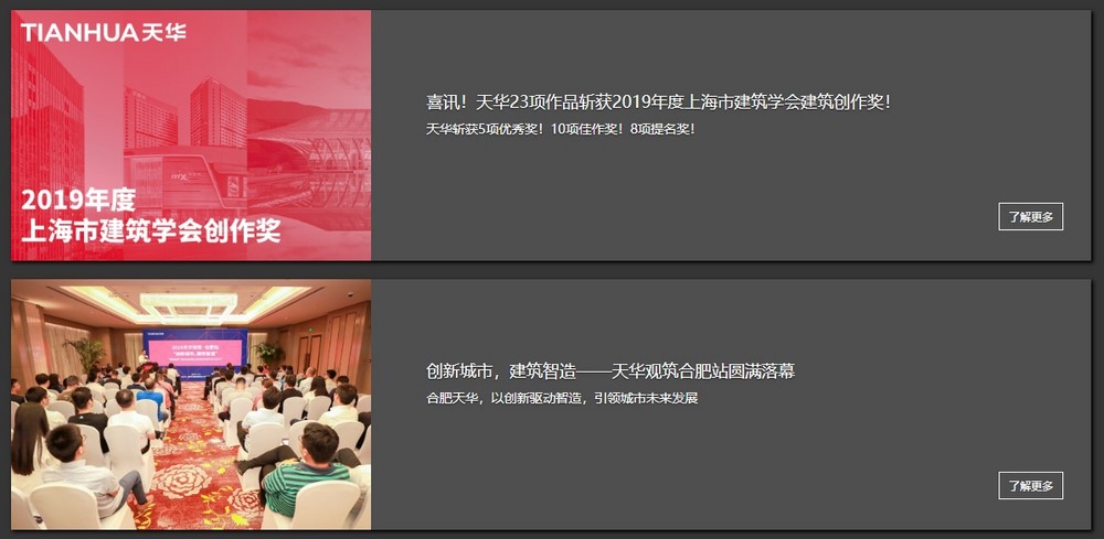 網(wǎng)站設(shè)計(jì)