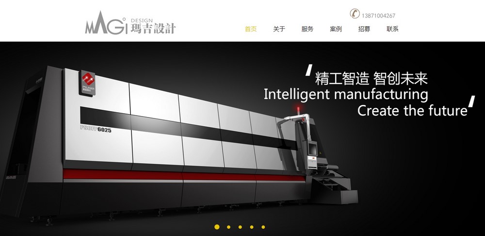 網(wǎng)站建設(shè)