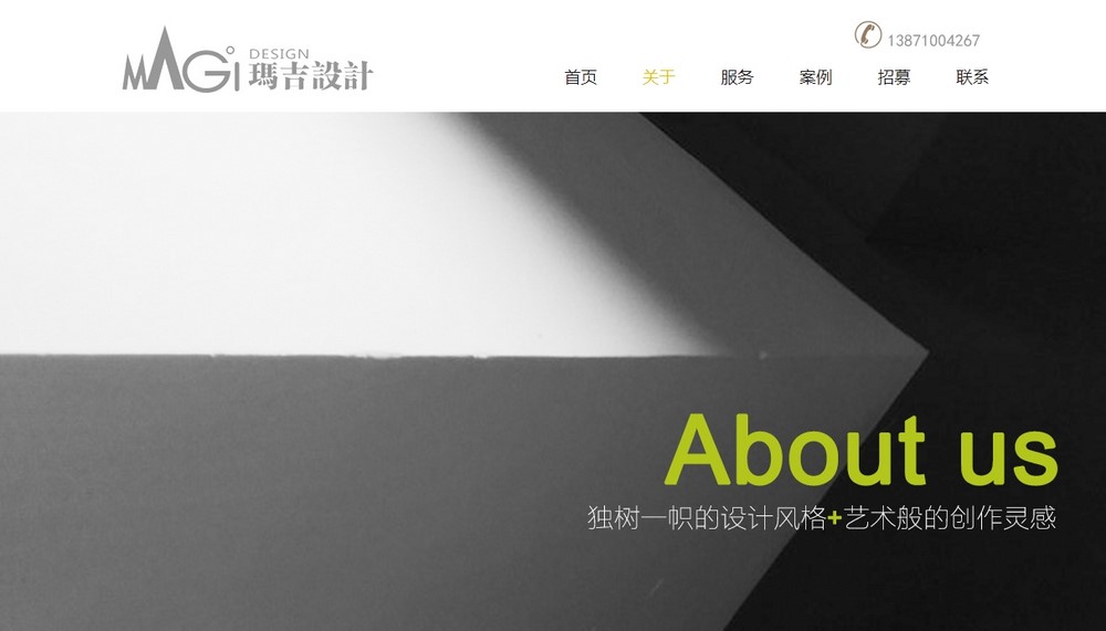 網(wǎng)站建設(shè)