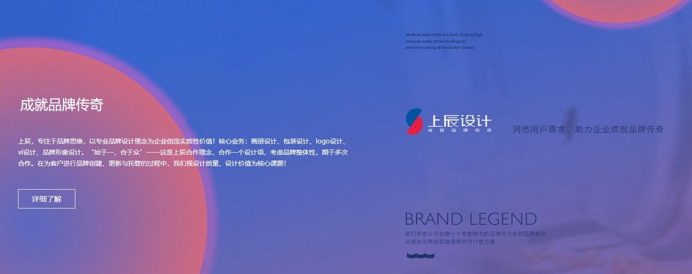 上海網(wǎng)站設(shè)計(jì)公司