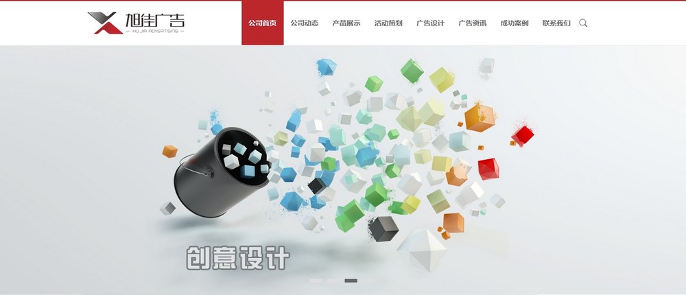 網(wǎng)站建設(shè)