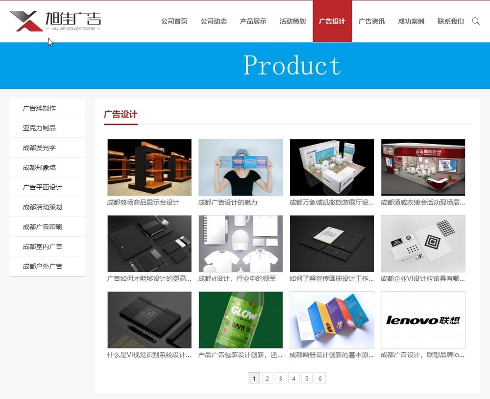 網(wǎng)站建設(shè)價(jià)格報(bào)價(jià)