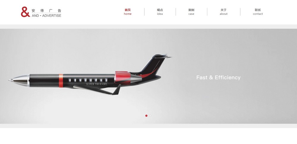 網(wǎng)站建設(shè)公司