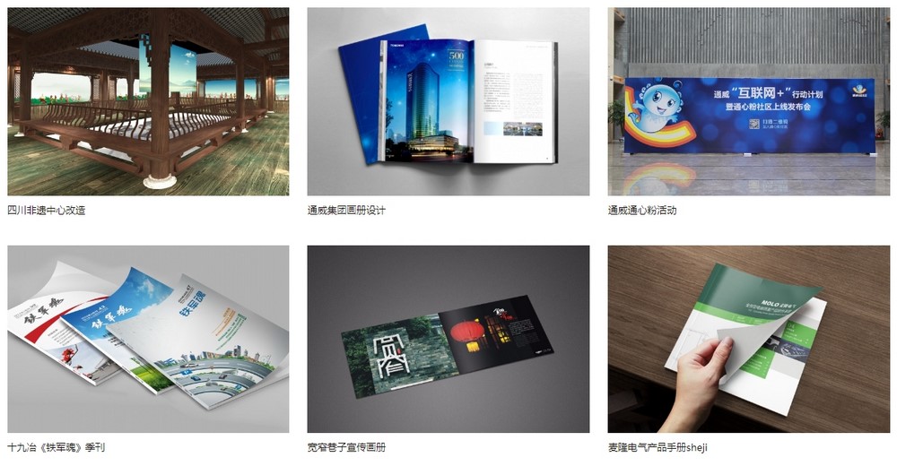 網(wǎng)站建設(shè)公司