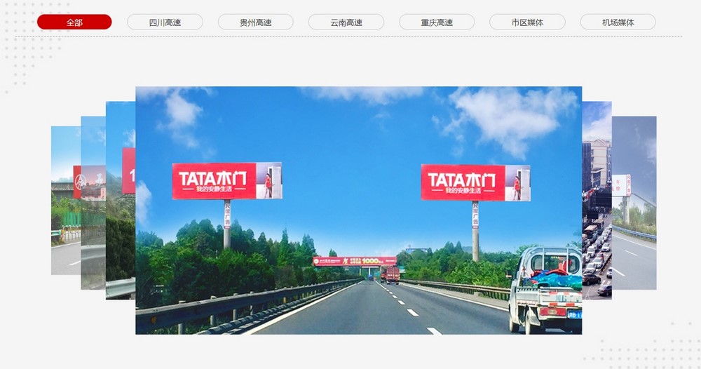 網(wǎng)站建設(shè)