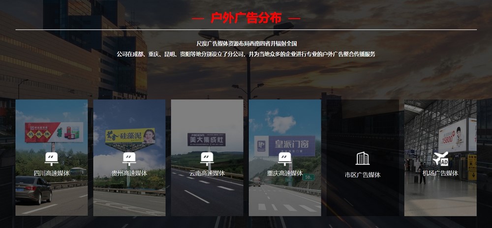 網(wǎng)站建設(shè)