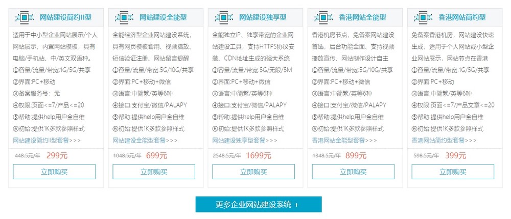 網(wǎng)站設(shè)計公司