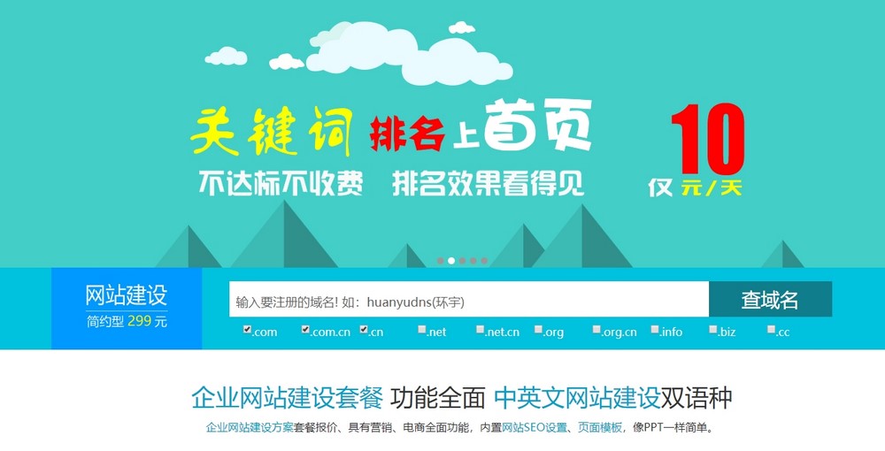 網(wǎng)站設(shè)計(jì)公司