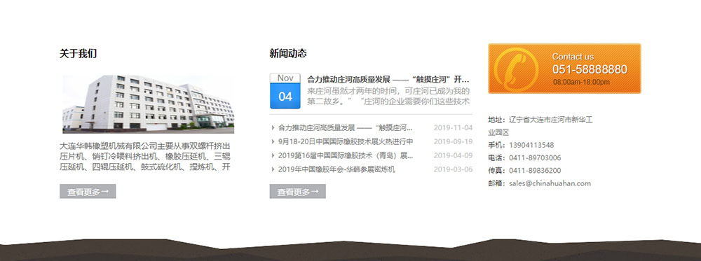 網(wǎng)站設(shè)計公司