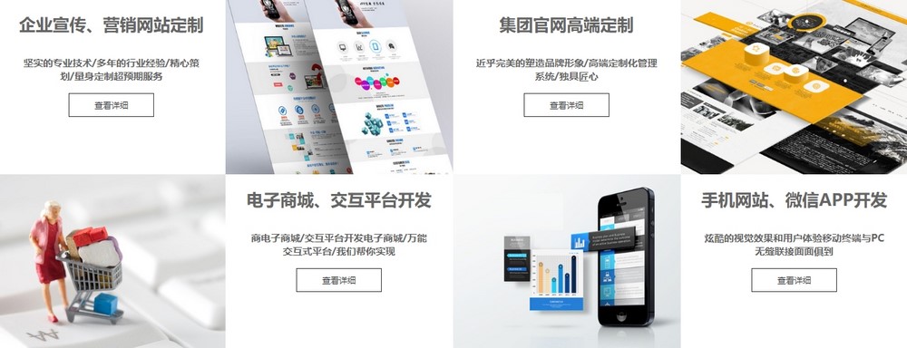 網(wǎng)站設(shè)計(jì)