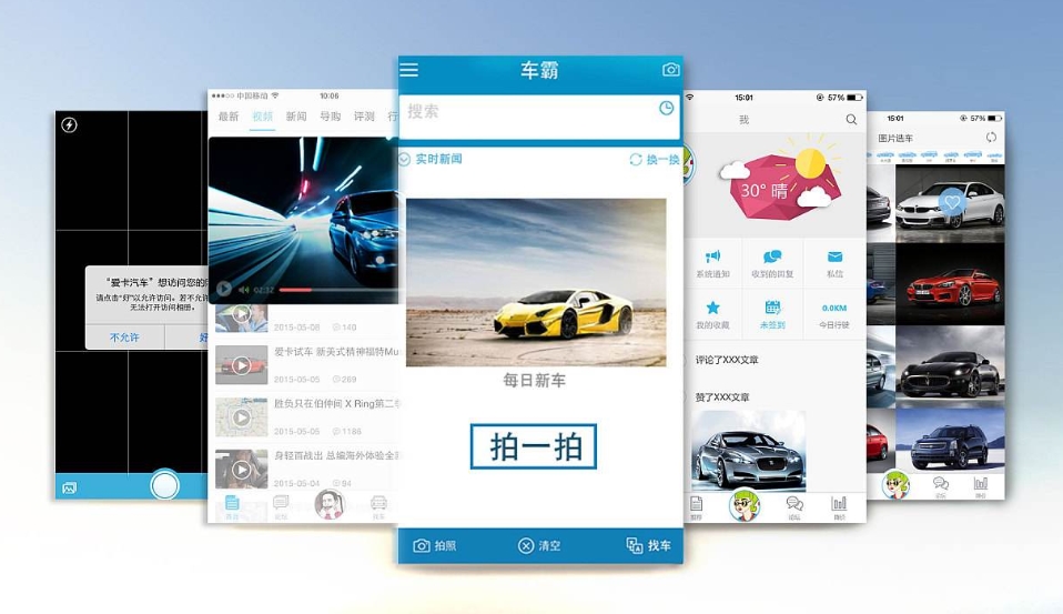 手機(jī)網(wǎng)頁禁止?jié)L動