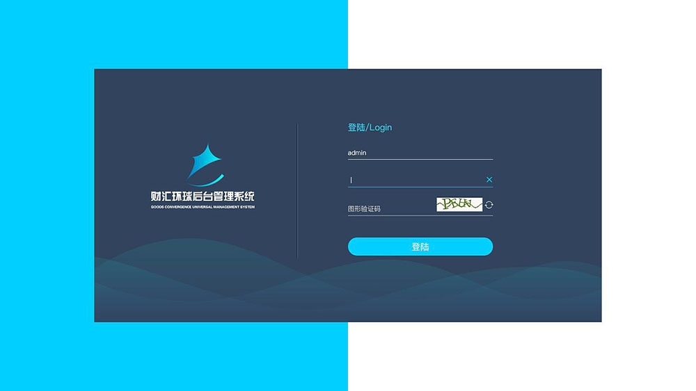 網(wǎng)站后臺管理忘記密碼,忘記后臺管理密碼