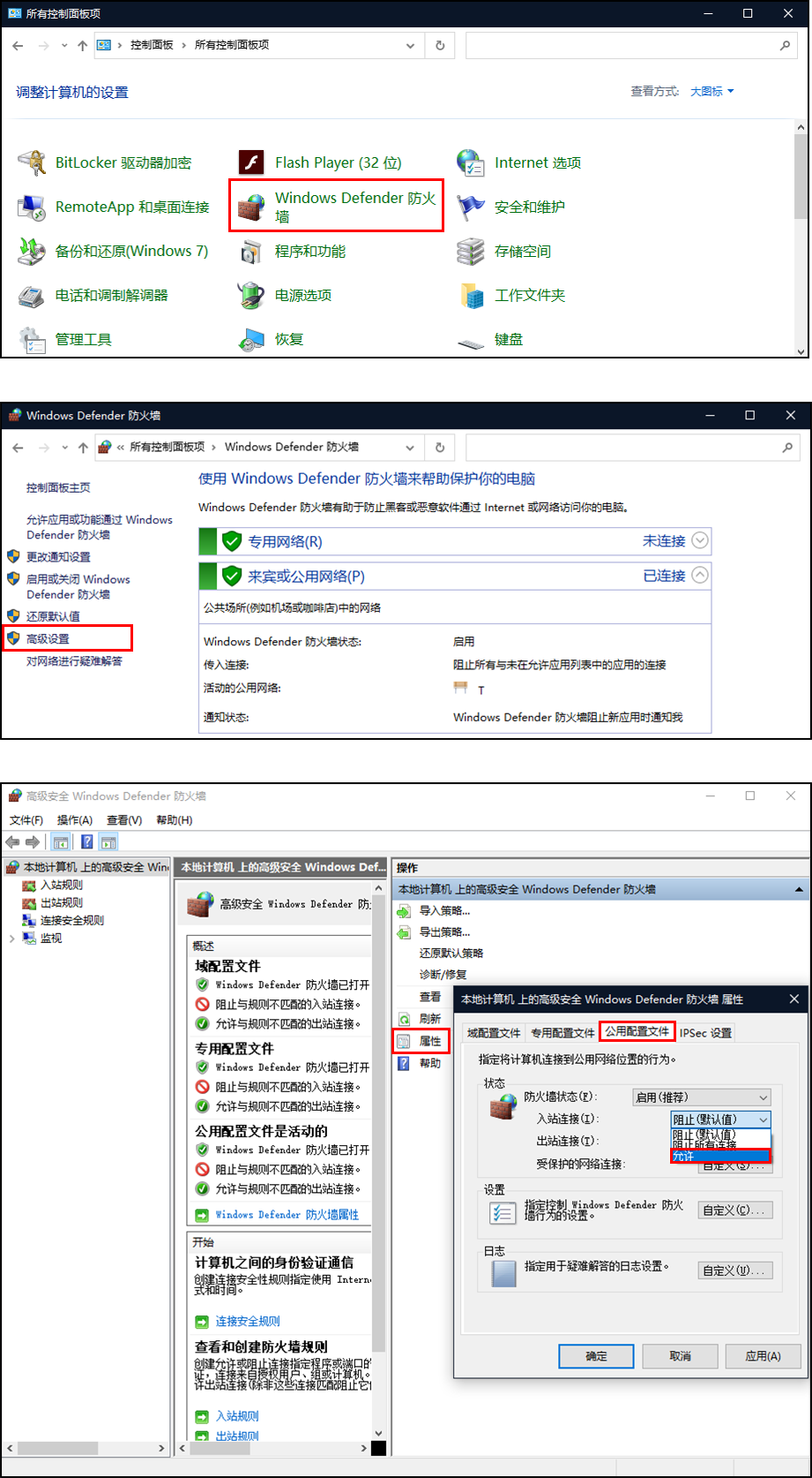 如何讓局域網(wǎng)內(nèi)其它設(shè)備通過本機(jī)動態(tài)內(nèi)網(wǎng)IP訪問本機(jī)網(wǎng)站