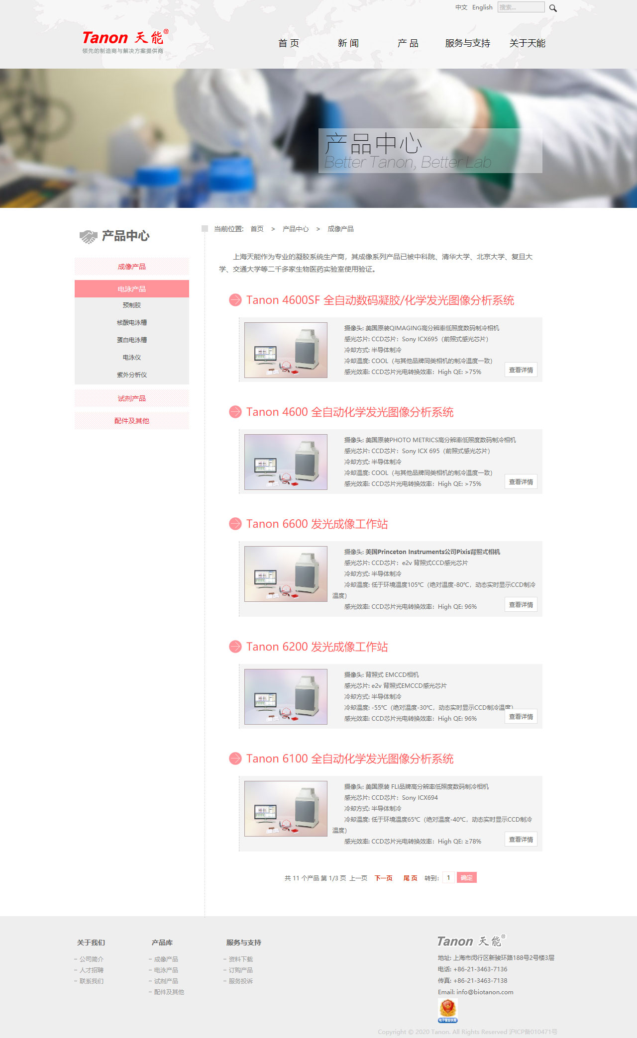上海網(wǎng)站制作